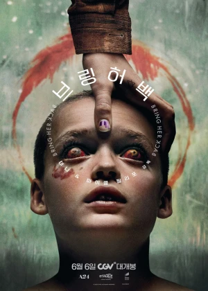 브링 허 백