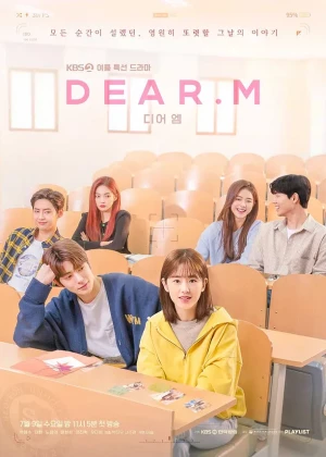 디어엠(Dear.M)