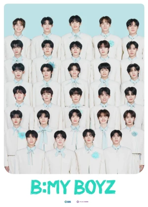 비 마이 보이즈
