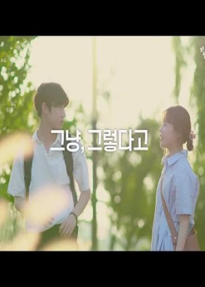 짧게 말해서2