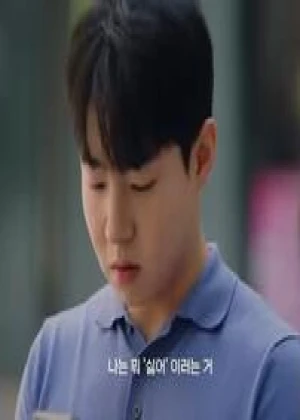 짧게 말해서6