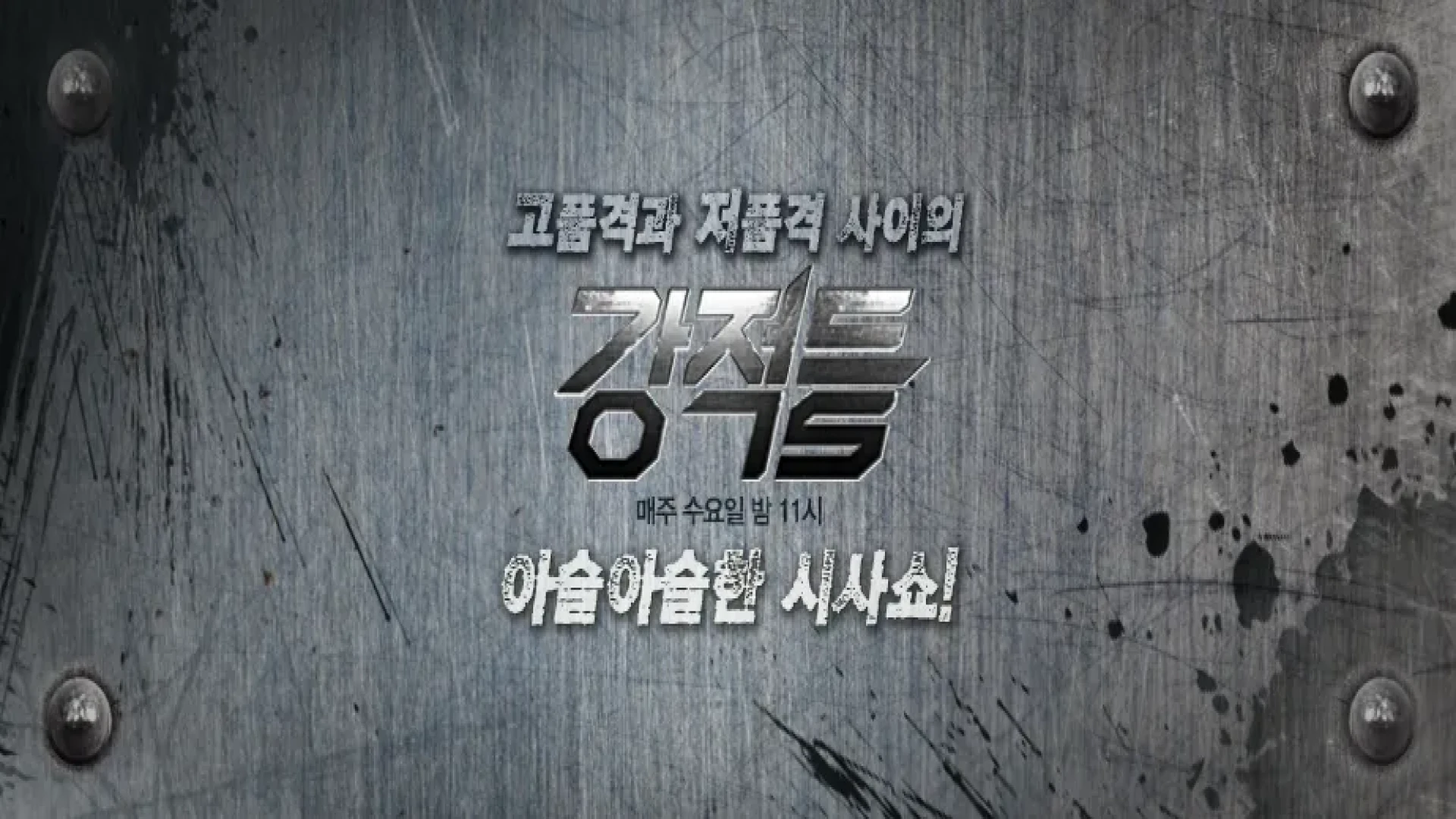 슬라이드 이미지: 6880768026aa7_slide_2..webp
