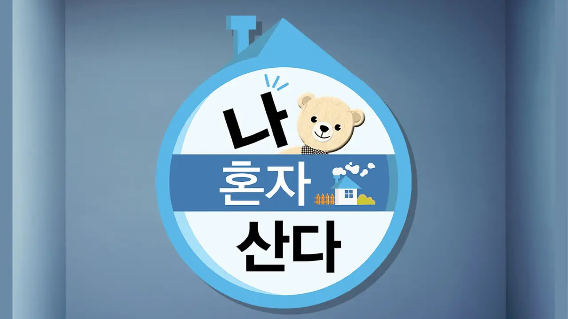 슬라이드 이미지: 688097b73d958_slide_2..webp